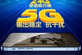 路由器中的频段是什么意思？图片
