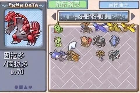 经典游戏回顾 盘点GBA上几款口袋妖怪的改版神作