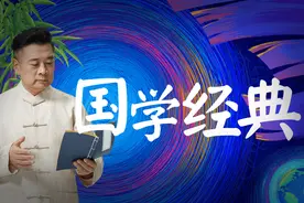 国学经典：北宋五子都是谁？图片