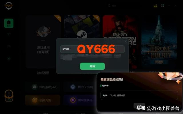 sky光遇国际服上线steam  光遇国际服下载方法分享