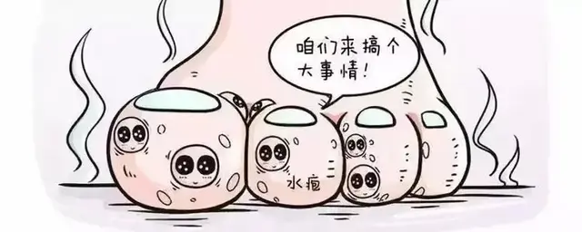 冶疗角化型脚癣的药