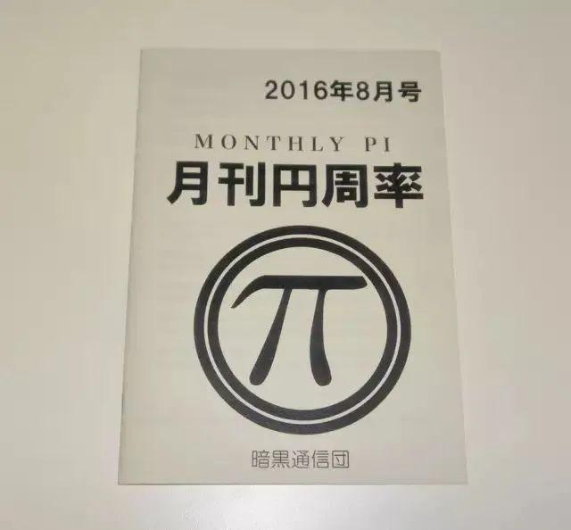 关于圆周率π，你不知道的3x1x4个真相
