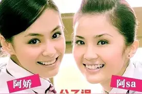 蔡卓妍和阿娇，回不去了图片