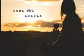 不知好歹的活着图片