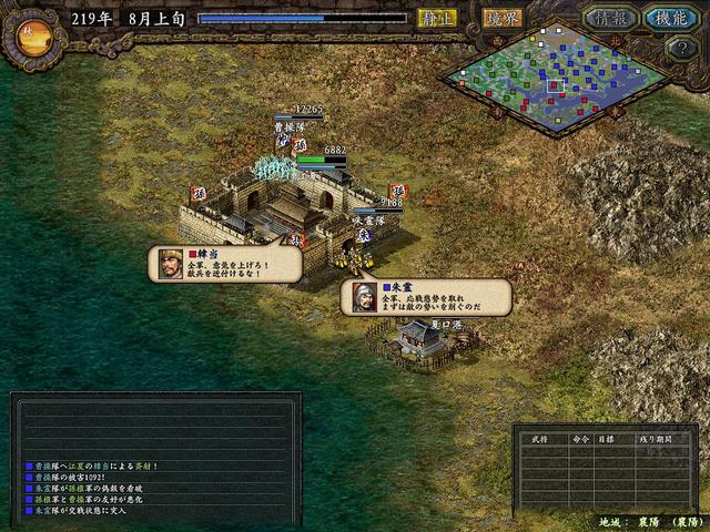 远涉重洋讨伐倭寇！《三国志9》为何会成为玩家口碑最好的一作？