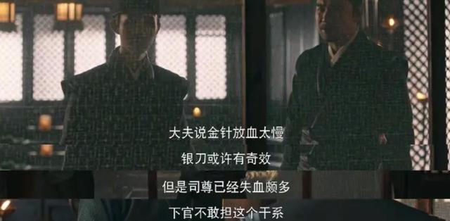 梦华录大结局：那个神兽陈廉 才是中年老父母最向往的孩子