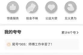 关于兼职跑滴滴网约车的建议图片