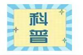 科普 | 涤纶与锦纶如何区分？图片