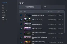 我们都生活在阴沟里，但仍有人在仰望星空——《Stellaris》图片