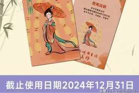 大象帮｜郑州地铁能否推出电子次票？回应：预计8月或9月份推出图片