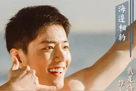 肖战粉基数大！安徽卫视官博因太“茶”掉粉近3万，不仅因cue邓伦图片