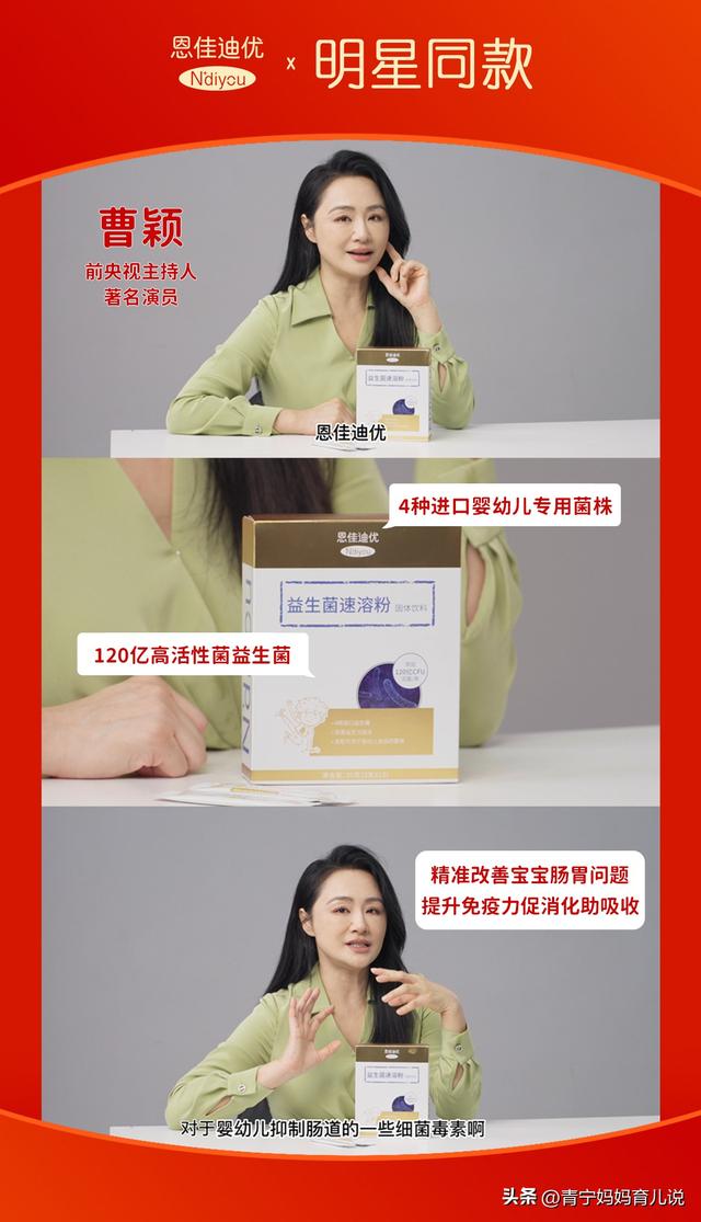 恩佳迪优DHA怎么样 恩佳迪优dha多少钱