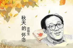 七年级语文上册第5课《秋天的怀念》课文笔记，重点知识解读图片