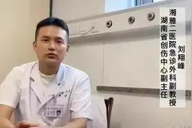 湖南“恶魔医生”刘翔峰：偷偷切下体检者器官，卖掉谋取暴利图片