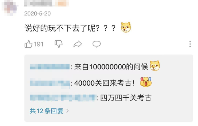 没有结局的《黄金矿工》，被B站网友玩出花