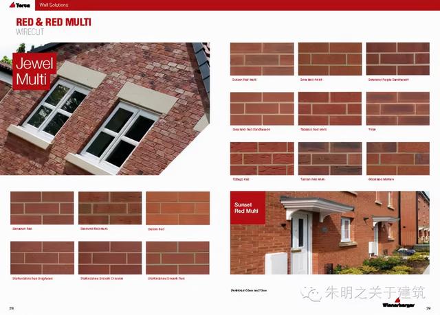 砖,最早的人造建筑材料,各类砖砌体赏析