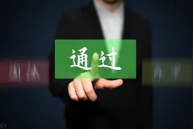适合面试自我介绍模板图片