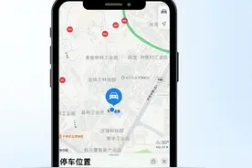 CarPlay苹果地图五大优势！不逊色高德和百度地图！图片
