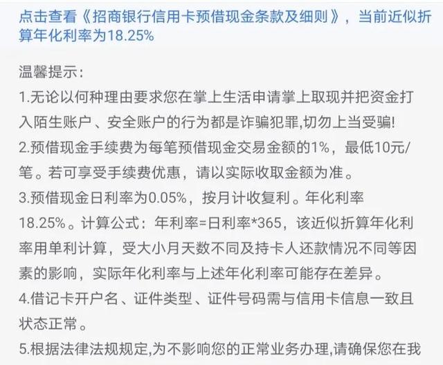 信用卡分期还款后还可以刷出来吗（信用卡账单分期和信用卡现金分期的区别）
