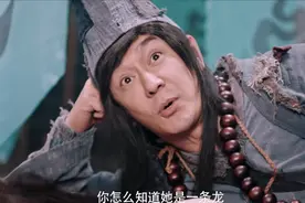 53岁再演“济公”，雷人又无脑，观众的智商被踩在地上来回摩擦图片