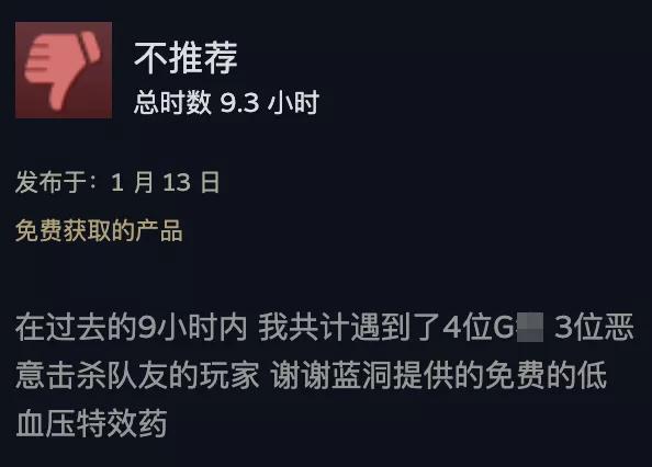 吃鸡游戏终于免费了,但网友却都在骂