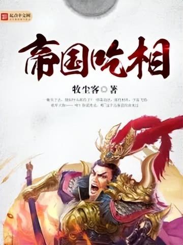 八本YY小说推荐，YY类小说大全