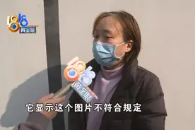 京东的抱枕套晒图没过审，还有顾客想起“刘强东”图片