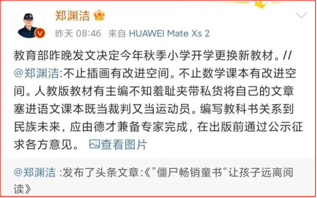 作品“又黄又暴力”被央视点名批评，撒贝宁：他的作品，少儿不宜