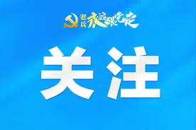 专门岗位、不限生源地！退役军人当公务员，省级优惠政策来了图片