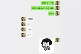 什么样的女生，注定单身？图片
