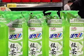 活力28直播间商品标错价 将退还消费者230万元差价 诚信比金钱重要图片