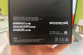 你买到的iphone是原装正品吗？三步教你iphone验机图片