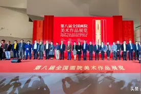 全国画院美术作品展开幕 西安画家优秀作品精彩亮相图片