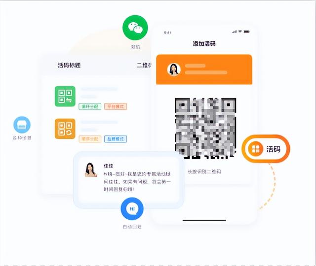 客流猫:裂变才是私域运营高效引流的核心玩法