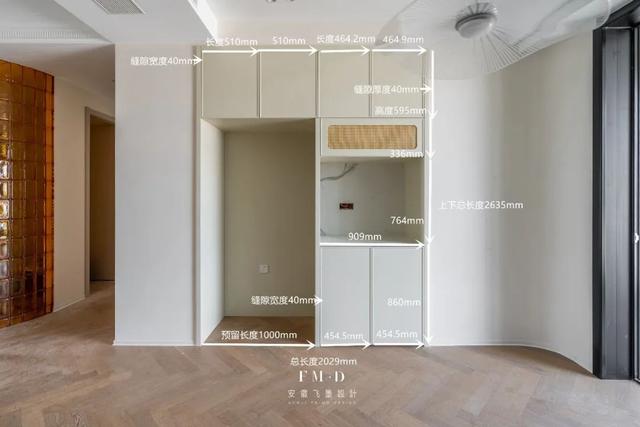 户型优化，不是拆拆墙这么简单，3点没摸清，等入住就知道多麻烦