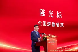 陈光标心系乡村振兴 "村村播 家家富"公益慈善活动在京启动图片