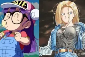 《阿拉蕾》的十大主要角色在《龙珠》世界等同于多少战斗力图片