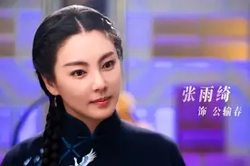 张雨绮：4段感情皆失败，35岁带着一对龙凤胎，自称不再追求婚姻图片