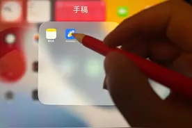 推荐这款ipad笔记神器Noteablilty软件图片