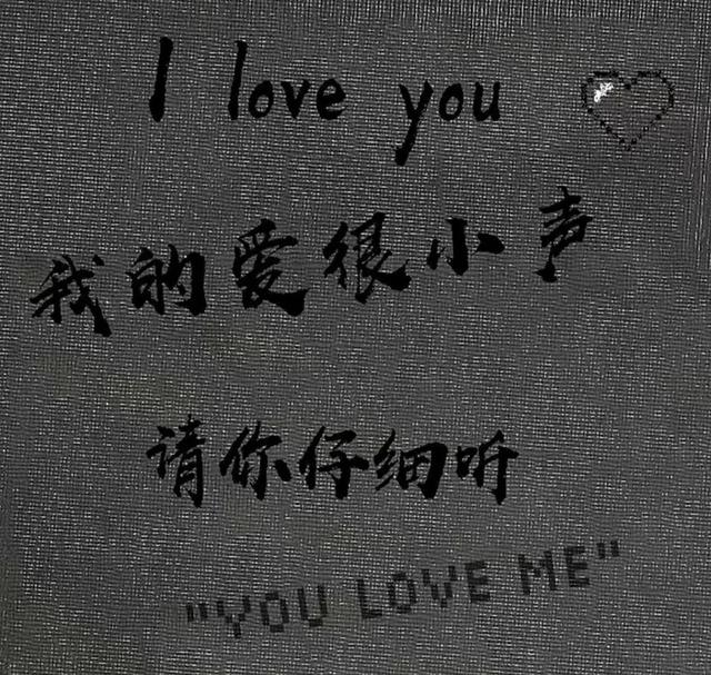 适合不谈恋爱人发的高级文案