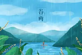 今年谷雨不一般，老人说：“谷雨在月头，三事要注意”，要注意啥图片