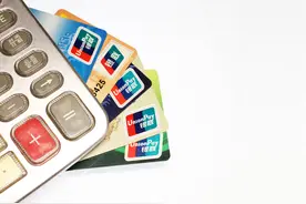 银行卡管理再加强，储蓄卡降低转账额度，单日最多2000元？图片