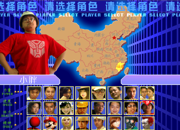 土味十足的格斗游戏《东东不死传说》，却得到国际游戏组织的认可