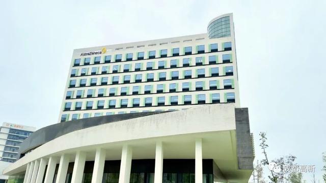 “世界500强”挂帅！这个创新基地落户成都高新区