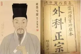 一张明代传下来的散结方，即理气通经，又化瘀化痰，巧妙化散结节图片