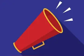 贵阳一中发布严正声明图片