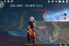 原神2.6层岩巨渊新地图，全部《华丽宝箱》攻略图片