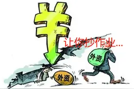 跟着北向资金买股票！居然会亏钱图片