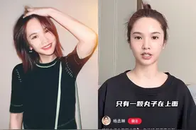 杨丞琳教你4步骤完成「短发丸子头」，少女感激增图片