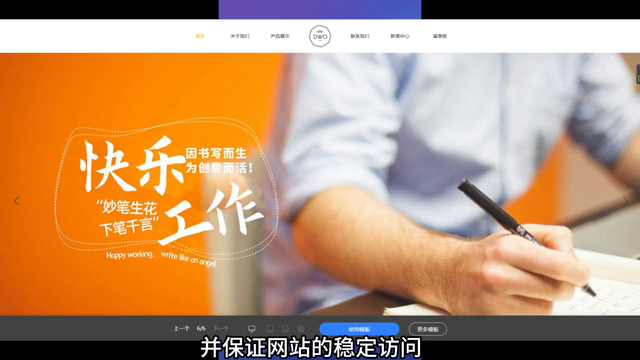 网站搭建详细教程有哪些?建立网站的详细步骤是什么?